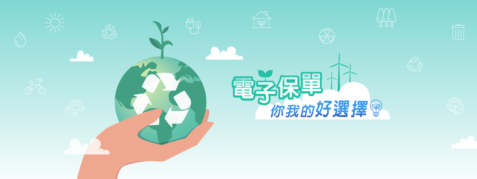 防範詐騙