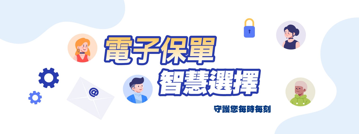 Online Travel Insurance Campaign