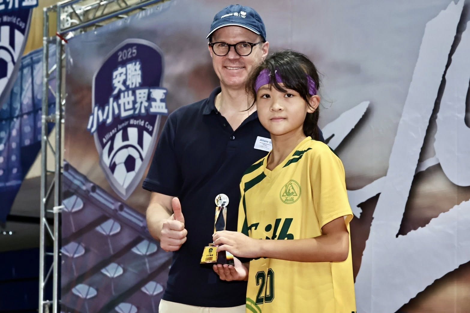 2025安聯小小世界盃-木蘭獎