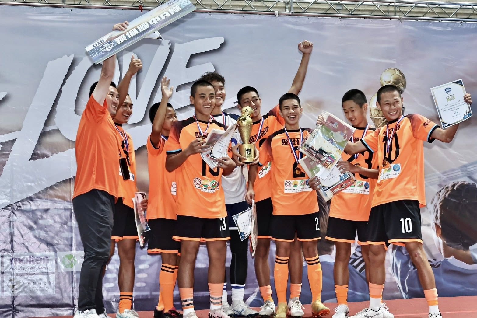 2025安聯小小世界盃-U15冠軍隊