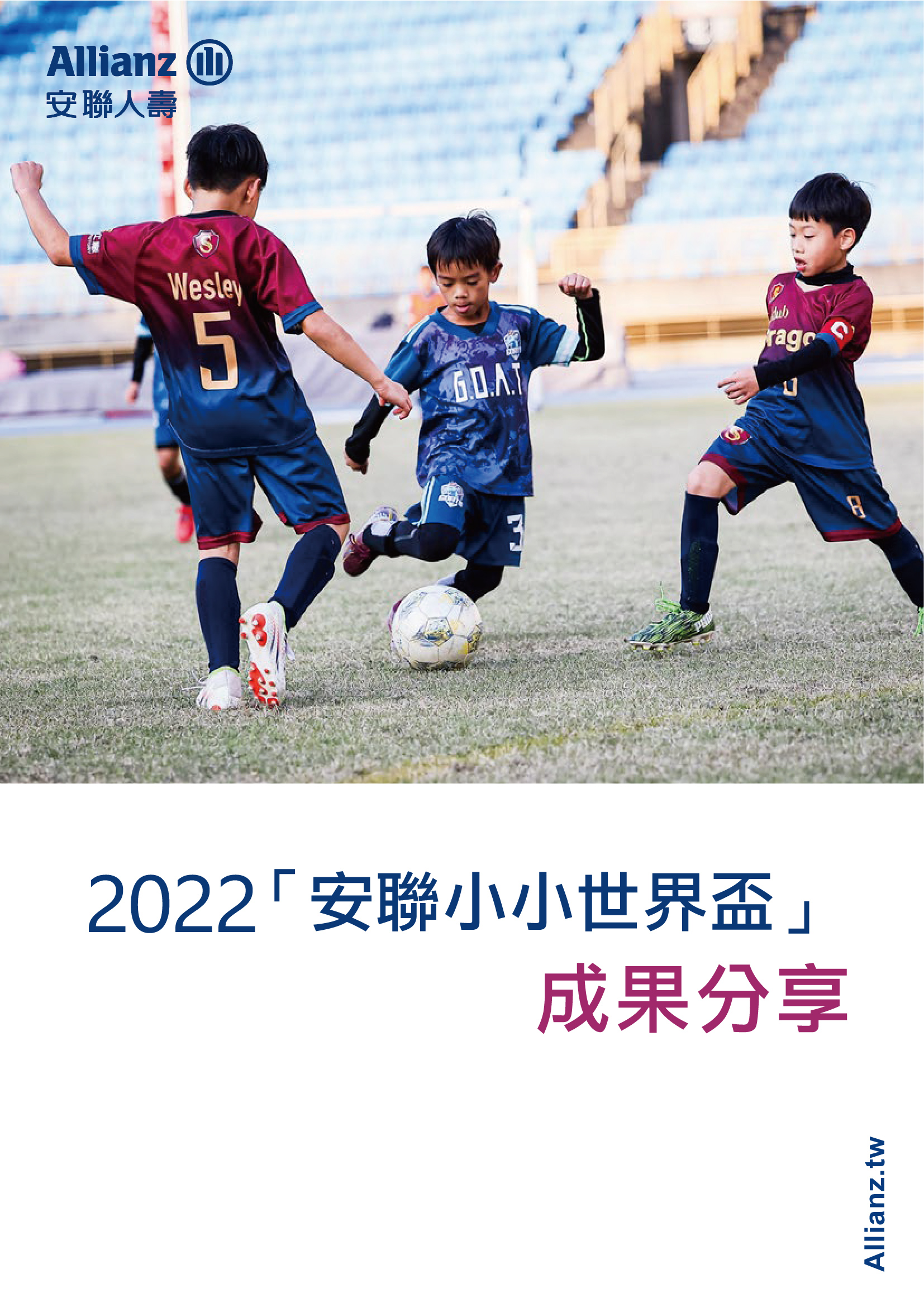 2022ajfc