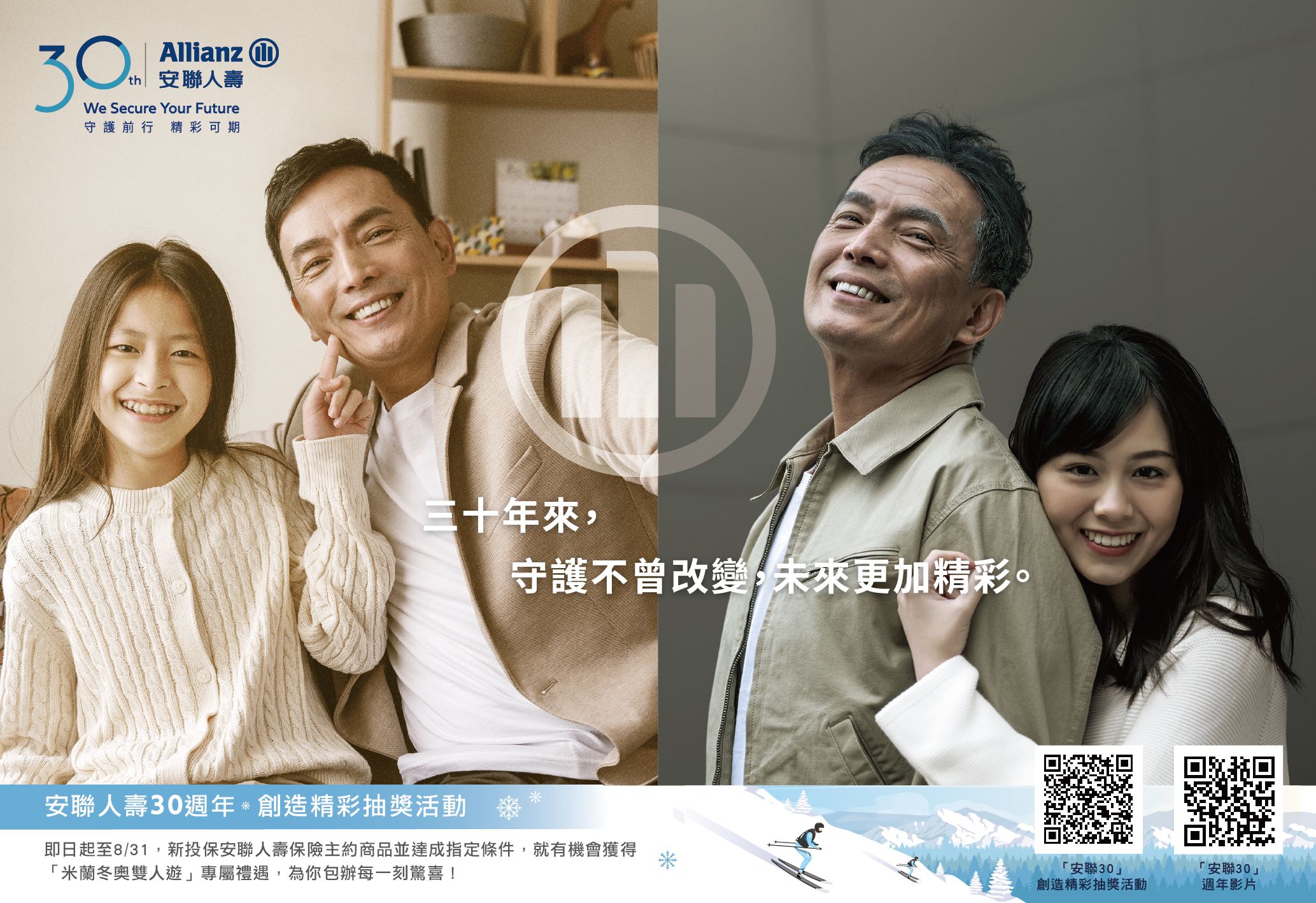 自由時報