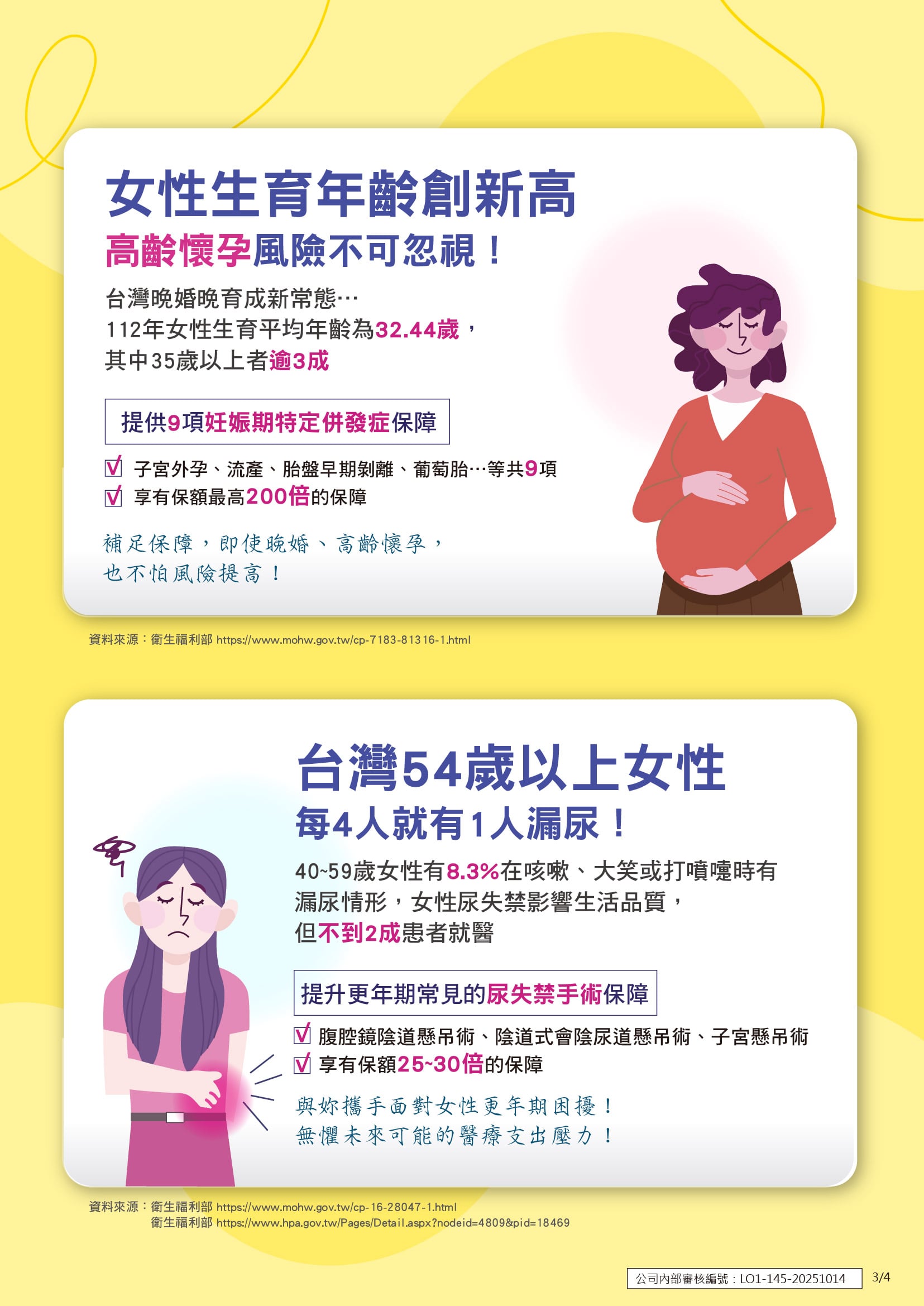 商品Care You好馨情03