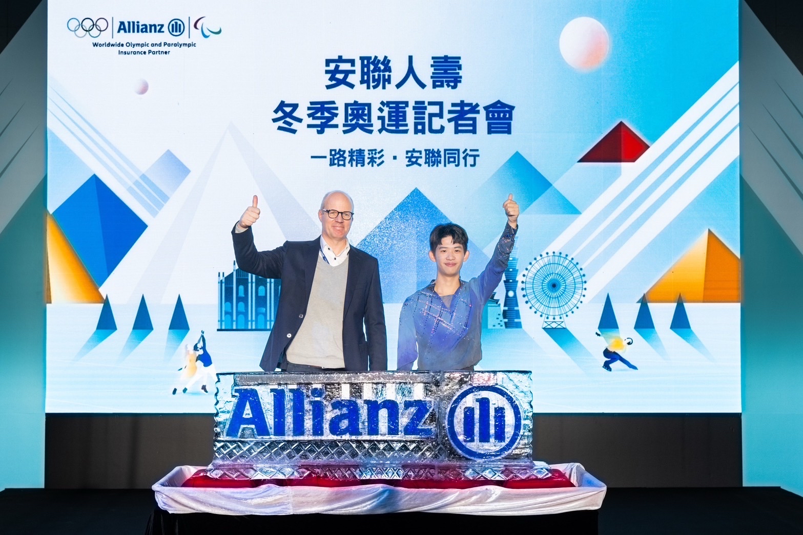 記者會精彩照片