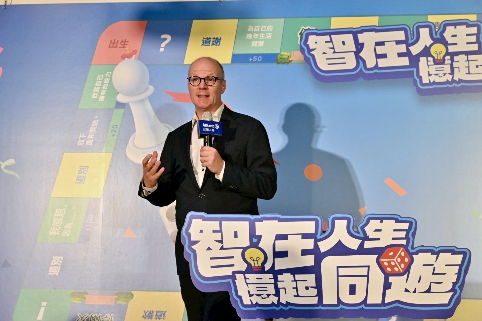 安聯人壽送愛不間斷！「智在人生 憶起同遊」公益活動圓滿落幕