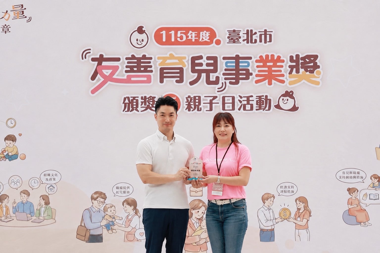 安聯人壽成為員工最強育兒後盾，連兩年獲臺北市「友善育兒事業獎」肯定。圖右為安聯人壽人力資源暨企業文化部林惠真資深副總經理代表接受臺北市市長蔣萬安頒獎表揚。