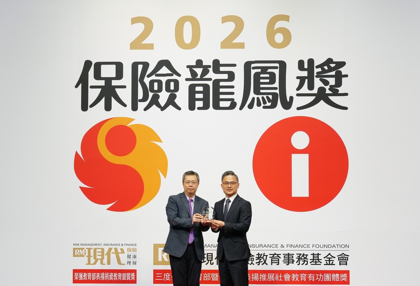 安聯人壽蟬聯保險龍鳳獎「最嚮往的壽險業（外勤組）」優等，由業務長陳俊宏代表領獎