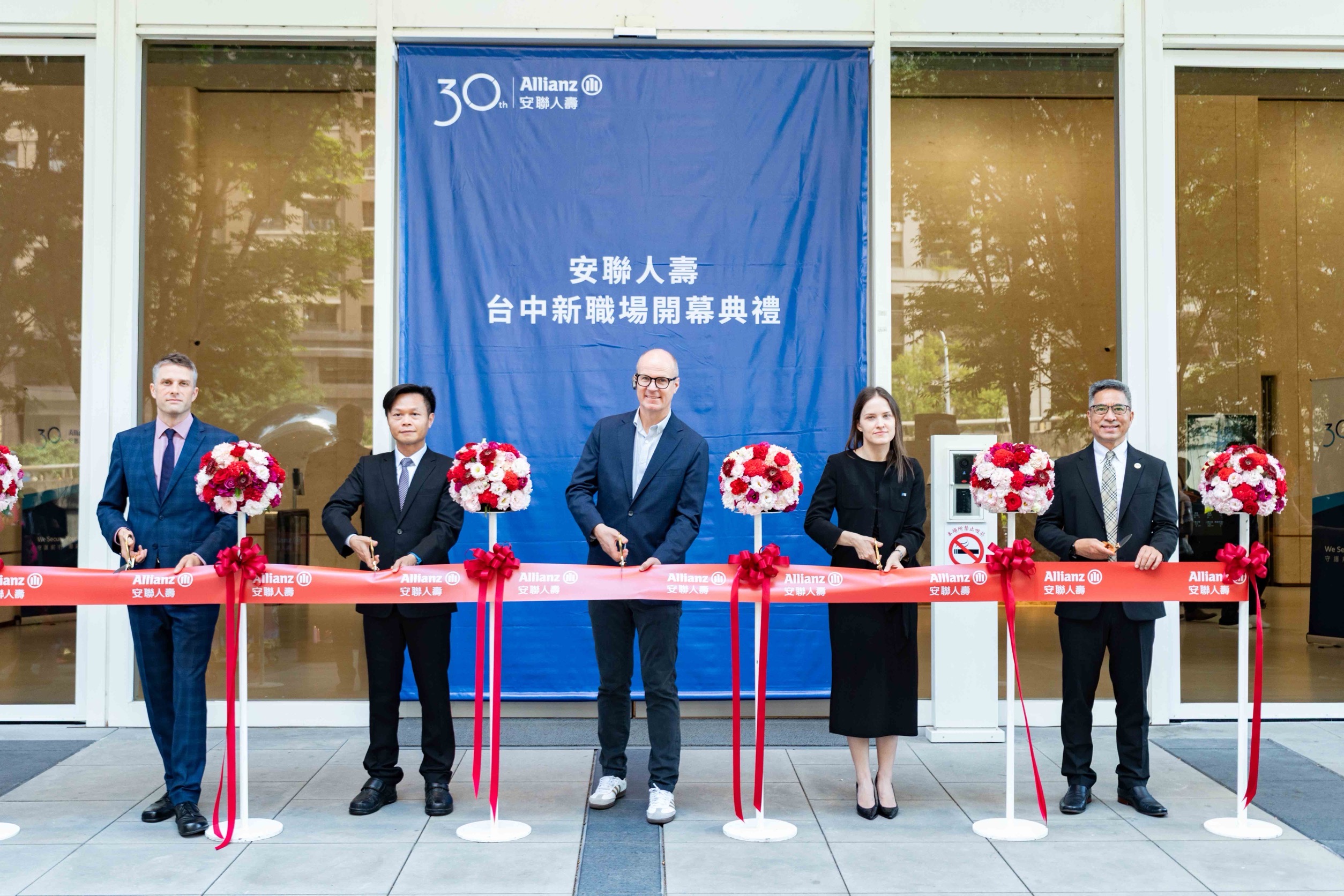 安聯人壽歡慶30週年及台中辦公室搬新家雙喜臨門