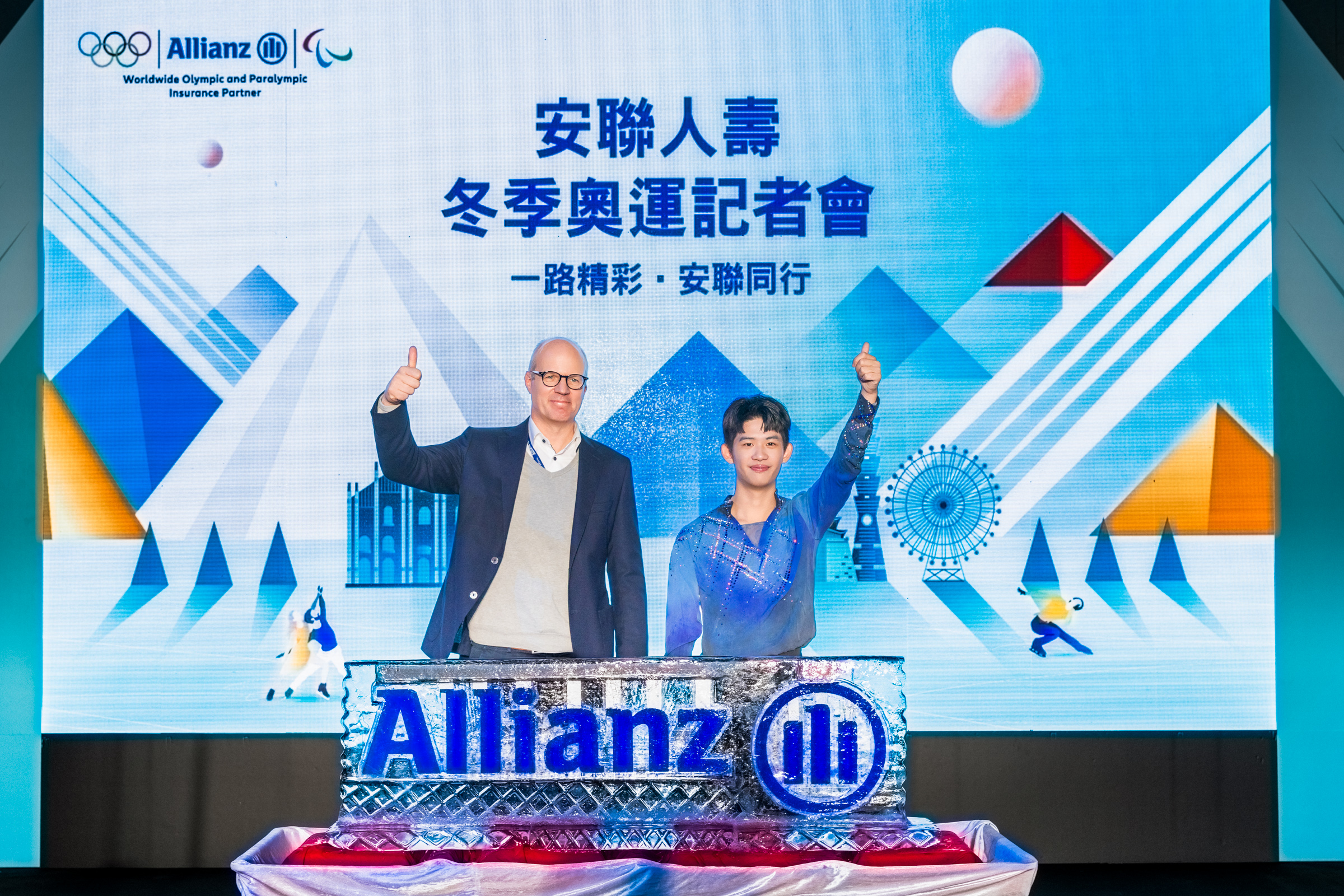 安聯人壽力邀花式滑冰選手李宇翔　擔任2026米蘭冬奧代言人