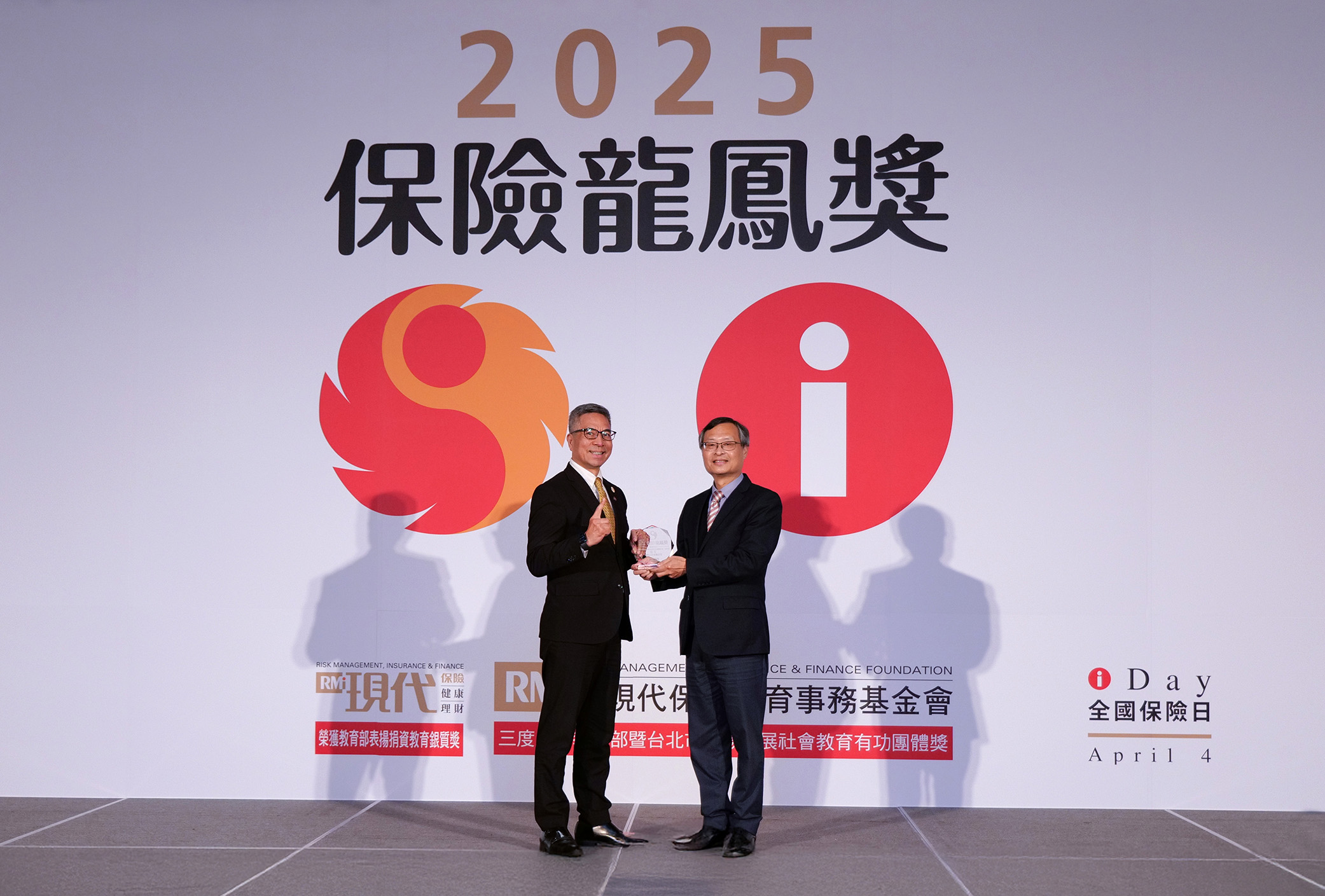 財金畢業生最愛企業　安聯人壽首獲2025保險龍鳳獎「最嚮往的壽險公司（外勤組）」優等