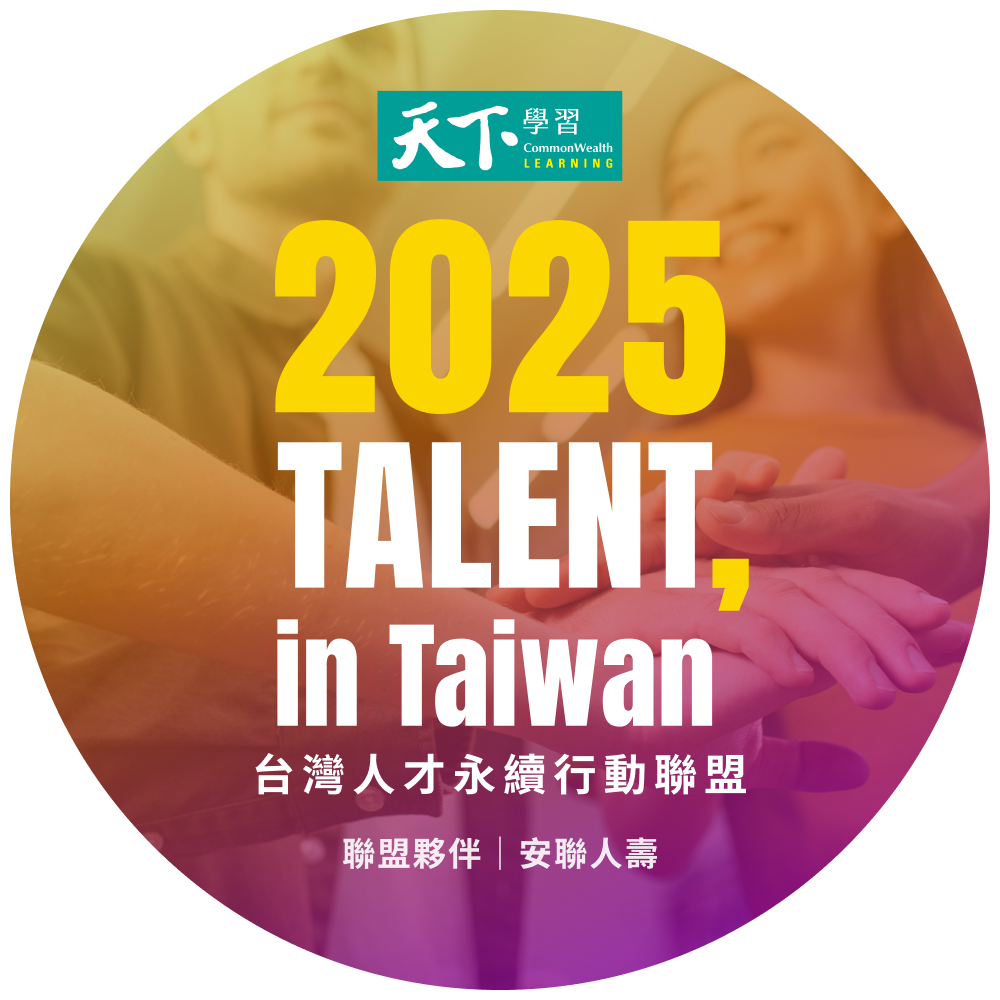 2025