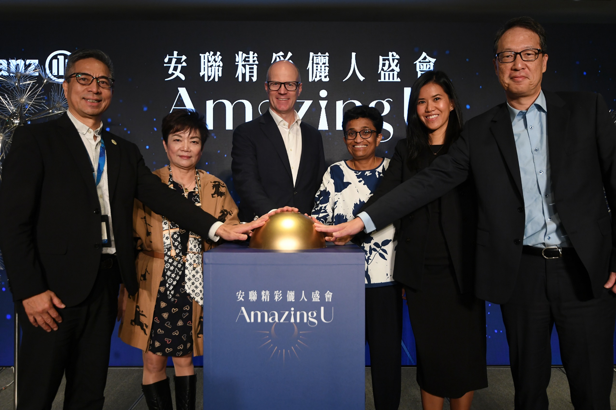 安聯人壽舉辦「儷人盛會Amazing U」